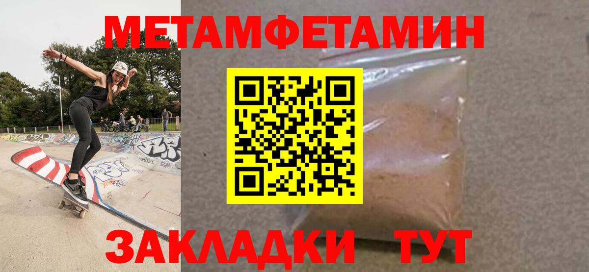 Amphetamine VHQ  АМФЕТАМИН  Лесной  Вход с VPN 