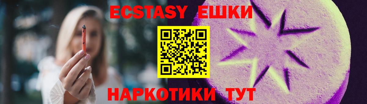 Лесной  наркотики  Вход с VPN  нарко площадка Telegram  ЭКСТАЗИ круглые  Ecstasy круглые 