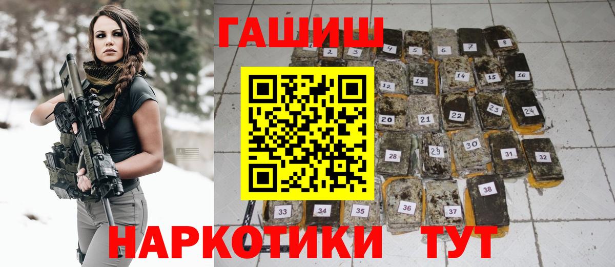 Лесной  Гашиш гашик  Вход с VPN 