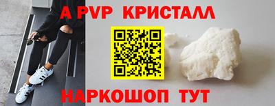 первитин Камышлов