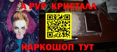 марки lsd Канаш