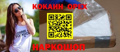 первитин Камышлов