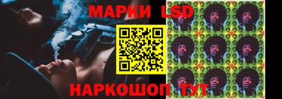 марки lsd Канаш
