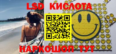 кокаин Кандалакша