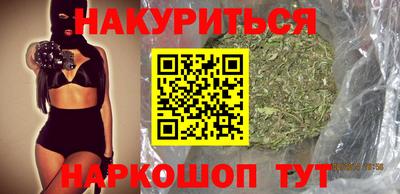 кокаин Кандалакша