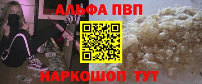 марки lsd Канаш