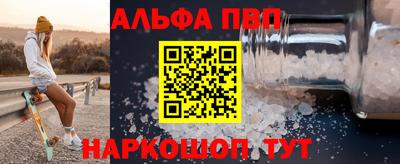 кокаин Кандалакша