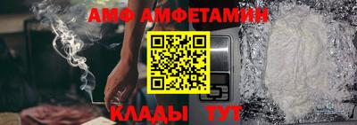 первитин Камышлов