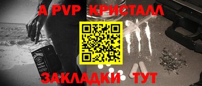 первитин Камышлов