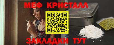 кокаин Кандалакша