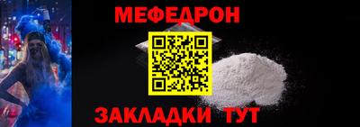 первитин Камышлов