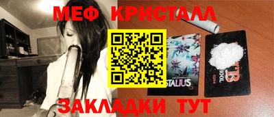 первитин Камышлов