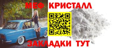 первитин Камышлов