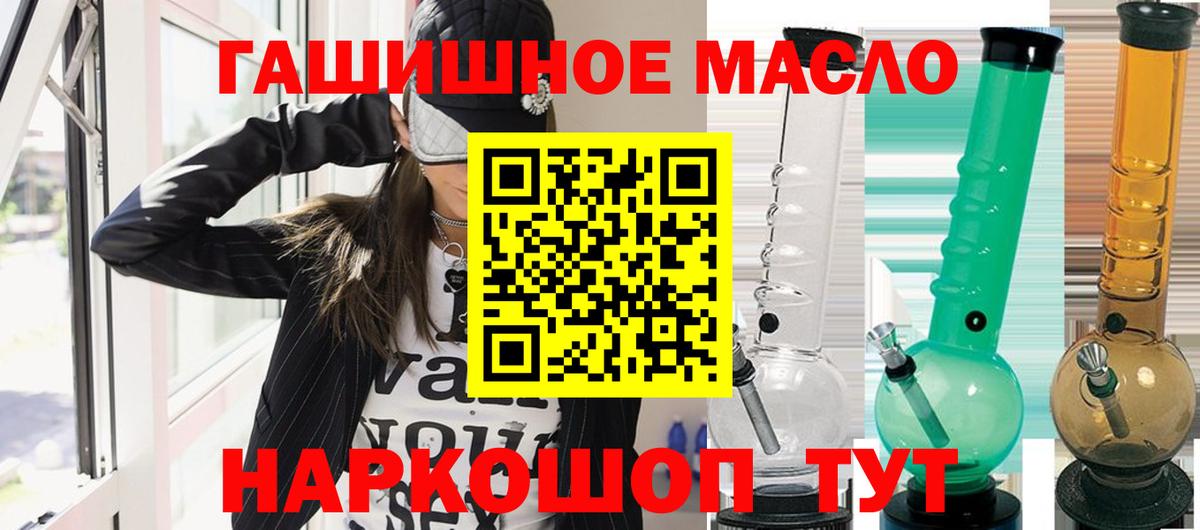 Дистиллят ТГК вейп  ТГК концентрат  Вход с VPN  Лесной 