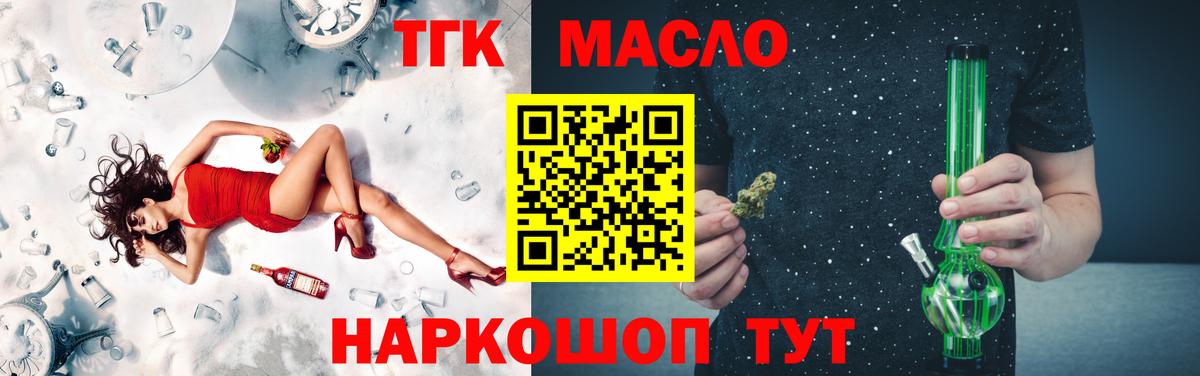 ГАШИШ Лесной