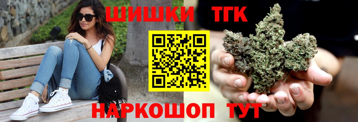 Шишки марихуана Amnesia  Вход с VPN  Лесной  Бошки марихуана AK-47 